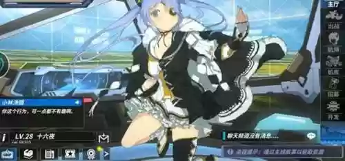 重装战姬娜可朵莉丝阵容(重装战姬wiki)插图9