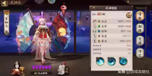斗技茶几阵容(双拉茶几斗技怕谁)插图3