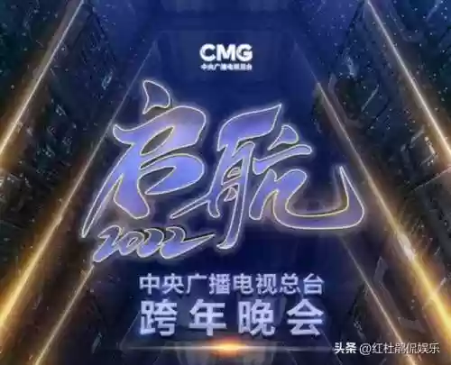 启航2022主持阵容搭配(2024丝路春晚全阵容)