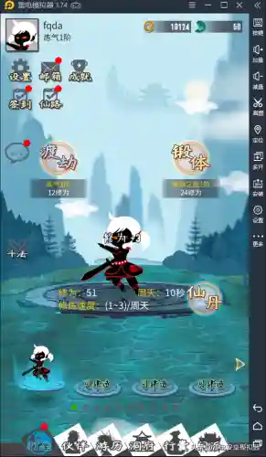 追妖记攻略阵容选择(妖神传说手游最强阵容)插图8