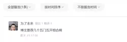 梦幻西游地狱战神搭配阵容(梦幻西游129最佳阵容)