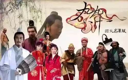 三国阵容对战西游阵容(三国演义吞噬平民最好的阵容是什么)插图2
