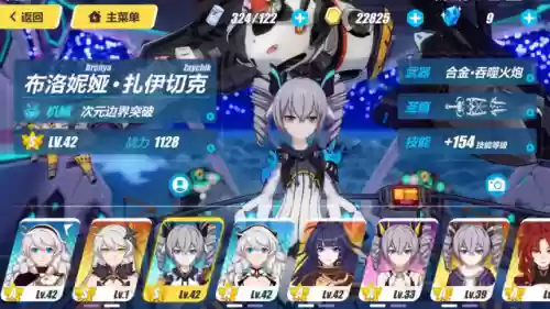 白练阵容搭配(最强白马义从阵容)插图6