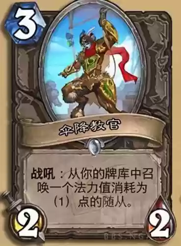 炉石传说经典恶魔猎手阵容(炉石传说本周乱斗卡组推荐)插图4