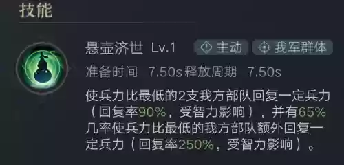 荣耀新三国新剧本最强阵容(王者荣耀模拟战最强阵容)插图10