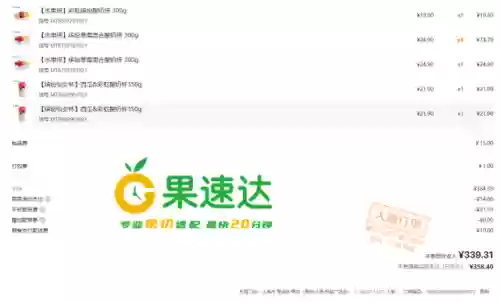 水果商店进攻阵容(饼干人王国最佳阵容)插图1