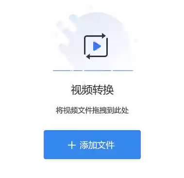 格式转换工厂手机版(格式工厂全能转换app)插图3