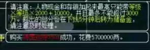 梦幻西游单车推荐阵容(梦幻西游最强伙伴阵容)插图33