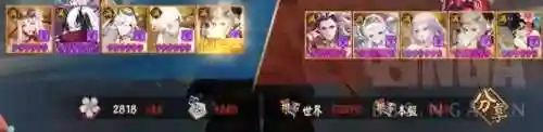 帝释天阵容思路(乱斗西游帝释天阵容搭配)插图2