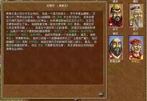 四圣兽传之时空三国(四圣兽传之琉璃魔盒)插图9