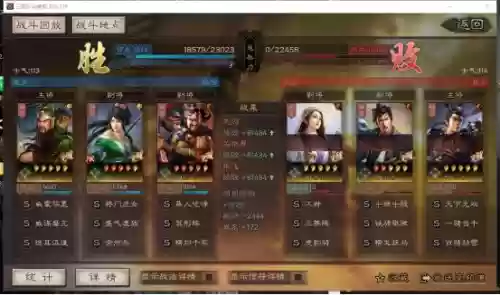 关妹蜀枪最强阵容诸葛(诸葛亮关羽关妹枪战法搭配最新)插图2