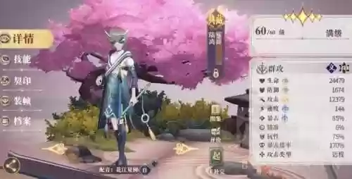 阿育王阵容(姜饼人王国阵容推荐)插图1