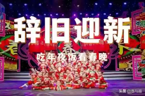 2022春晚相声阵容选择(2020年春晚主持人阵容)