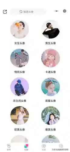 漂亮又好看的头像图片(网上好看的照片)插图15