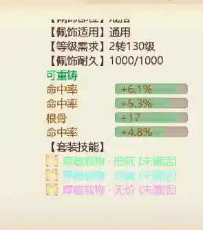 龙族阵容后期加点(龙族幻想目前最强职业)插图5 龙族阵容后期加点(龙族幻想目前最强职业)插图5