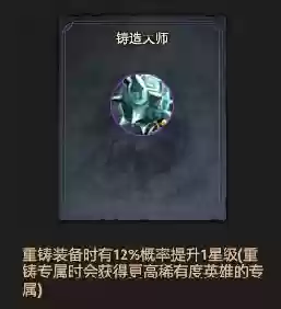秘境骑兵小鱼人阵容推荐(吴骑最强阵容一览表)插图2