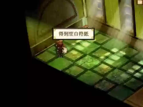 轩辕剑哪个版本最经典(轩辕剑最经典的一部)插图5 轩辕剑哪个版本最经典(轩辕剑最经典的一部)插图5