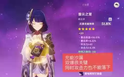 绝缘四件套什么阵容刷(绝缘4件套有必要吃满吗)插图5