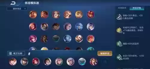 掌握2套阵容轻松吃鸡(小鸡出击最佳阵容搭配)插图1