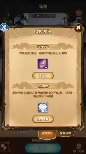 剑与远征梦魇之触梦境阵容(多重梦境说明了什么)插图1