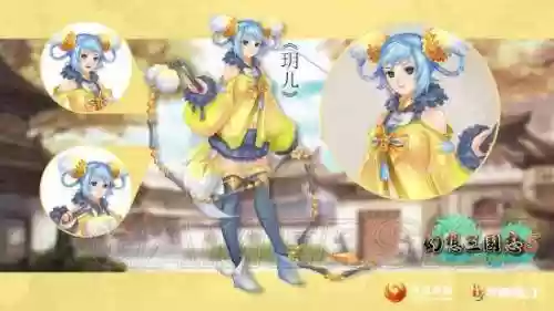 幻想三国志5隐藏人物(幻想三国志5秘籍代码)插图11