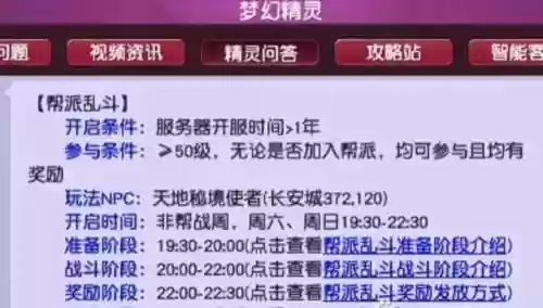2023梦幻跑商攻略线路图(梦幻跑商最快路线和买卖)插图2