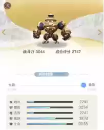 一起来捉妖妖灵大全(一起来捉妖t0到t9图解)插图25