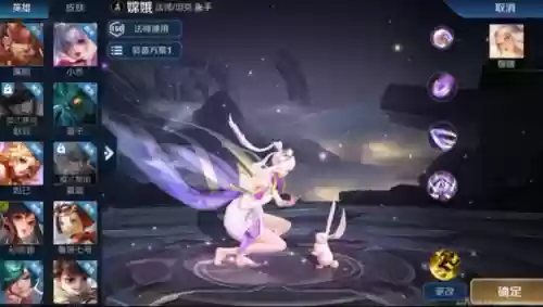 王者荣耀单机免登录版怎么玩(王者荣耀单机模式人机最强阵容)插图4