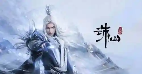诛仙游戏职业介绍(诛仙2024最强副本职业)