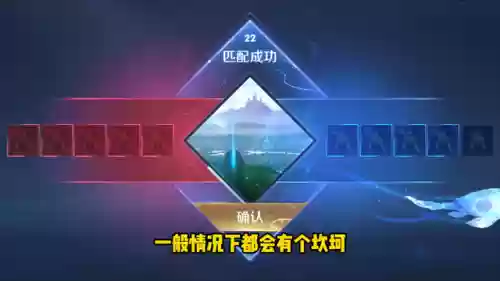 阵容分析系统(王者荣耀阵容分析软件)