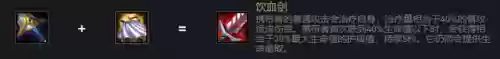 五社交名流蛮王阵容(部落大乱斗T0阵容)插图2