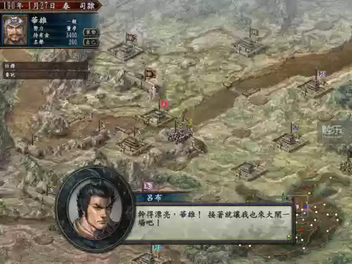 武侯英杰传平民最强阵容(三国英杰传值得培养的武将)插图18