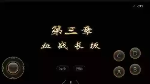 群雄战记阵容(三国群英纪最强阵容搭配)插图10
