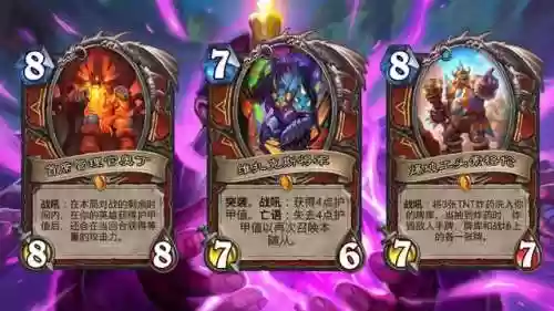 炉石传说竞技场团本阵容(炉石传说本周乱斗卡组推荐)插图11