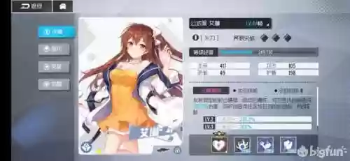 双生视界赏月奈乐阵容(双生视界最强阵容搭配)插图6