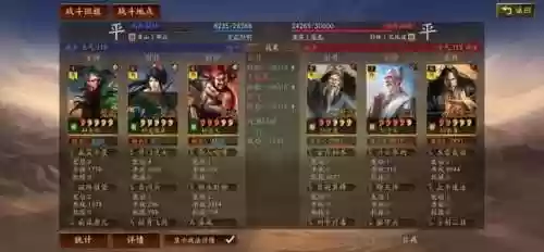 老白说阵容(pk赛季白板阵容)插图4