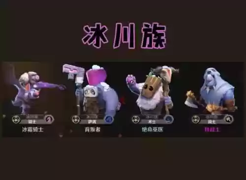 多多自走棋淬毒者阵容搭配(多多自走棋最变态阵容)插图3