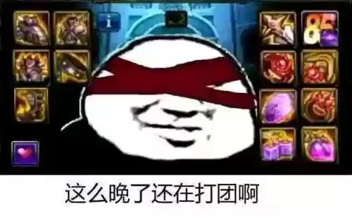地下城最新搬砖收益表(dnf搬砖收益排行表)插图12 地下城最新搬砖收益表(dnf搬砖收益排行表)插图12