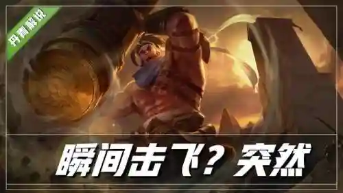 双人王者套路阵容搭配(王者好玩的双人组合)插图8