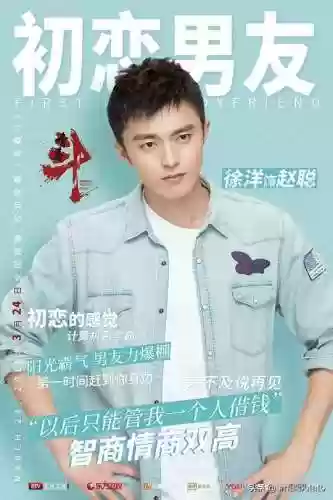 青春斗阵容(斗罗大陆阵容搭配)插图11