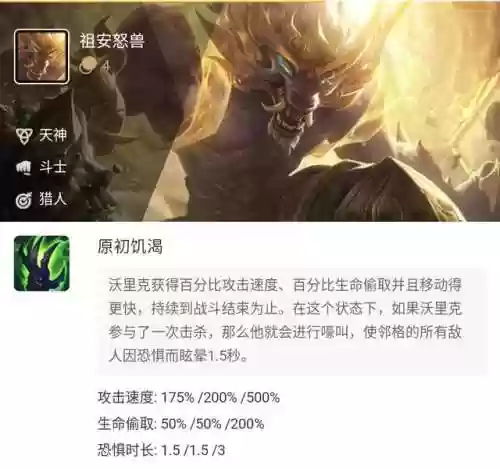 什么阵容克制天神狼人阵容(上单狼人怎么克制)插图1