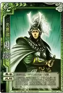 三国杀手游吴国阵容技能(三国杀技能介绍表大全)插图3