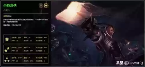 贵族阵容加成(fifaol4队套加成一览)插图3
