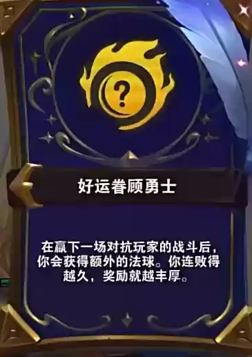 云顶2022赏金最新阵容(云顶阵容推荐2024)