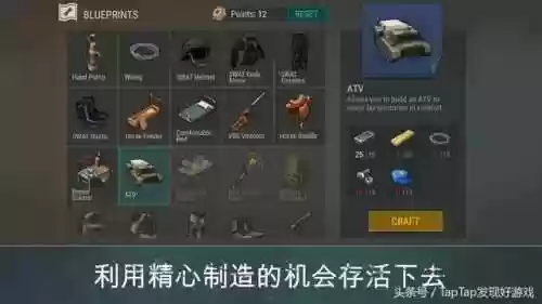 手机版丧尸生存类手游(多人联机生存手游)插图2