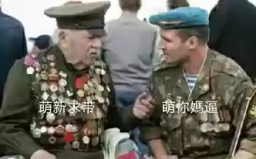 三国志战略版全盟主阵容(三国志战略版怎么觉醒武将)插图3