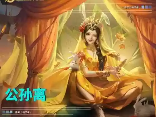 王者没有天敌的5个英雄(王者荣耀十大最弱英雄)插图1