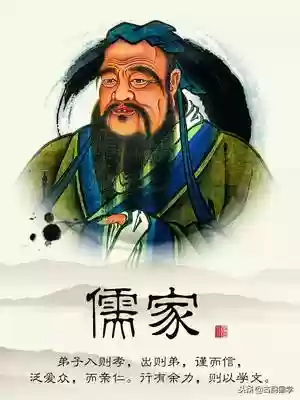 佛家阵容和道家阵容(道友请留步道家最强阵容2019)插图3