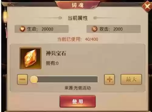 铁杆三国张春华混搭阵容(铁杆三国不氪金最强阵容)插图6