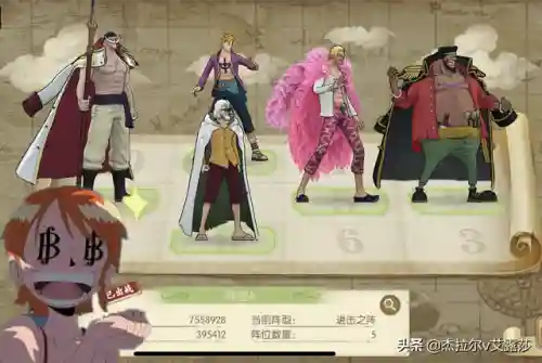 燃烧意志空岛阵容攻略(燃烧意志平民推荐阵容)插图2